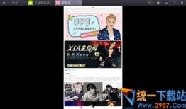 太湖新闻爆料视频最新,最新爆料视频揭示惊人真相，敬请关注！