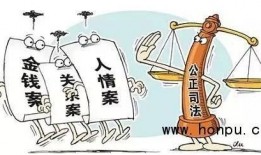 枉法裁判案例爆料最新,最新枉法裁判案例引发社会关注
