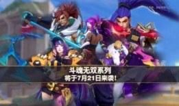 手游龙女新皮肤爆料视频,手游爆料视频揭秘神秘魅力