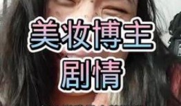 爆料搞笑博主是谁啊视频,揭秘“爆料搞笑博主是谁啊”视频背后的神秘人物