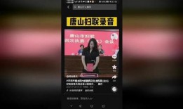唐山女孩最新爆料电话,揭露事件背后惊人真相