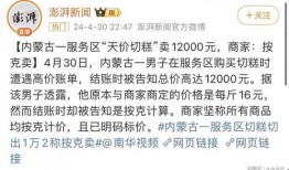 玉山网友爆料事件始末最新消息,最新进展与始末回顾